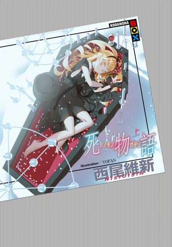 Shinomonogatari / История смерти - Нисио Исин