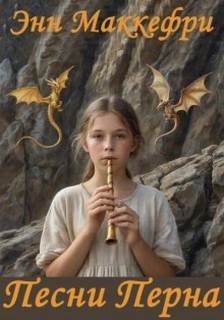 Девять хвостов бессмертного мастера. Том 6 - Соул Джин